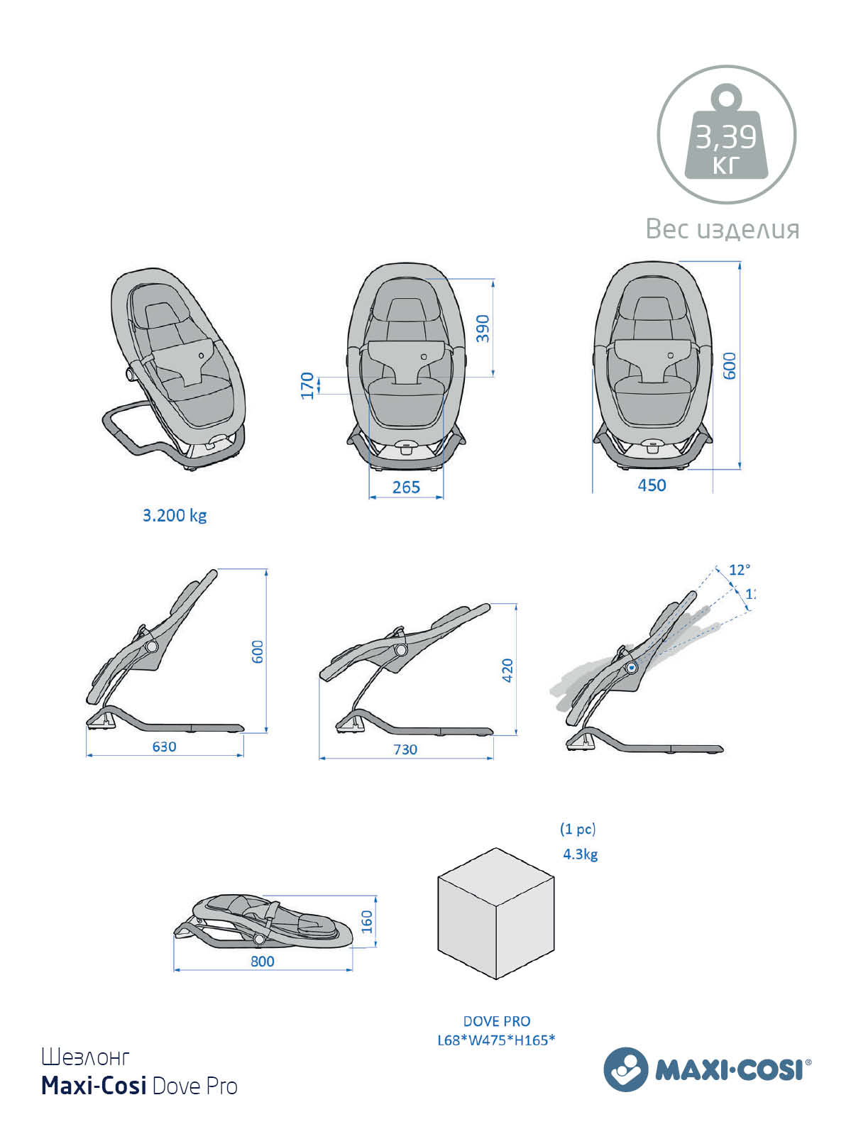 Шезлонг Maxi-Cosi Dove Pro — фото 17